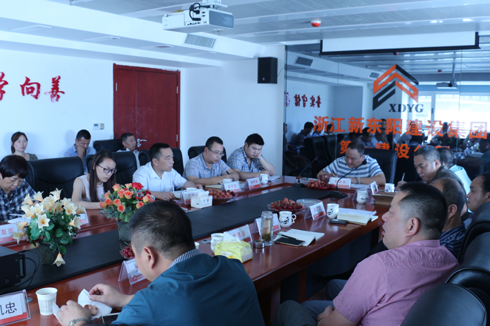 浙江新東陽建設(shè)集團有限公司